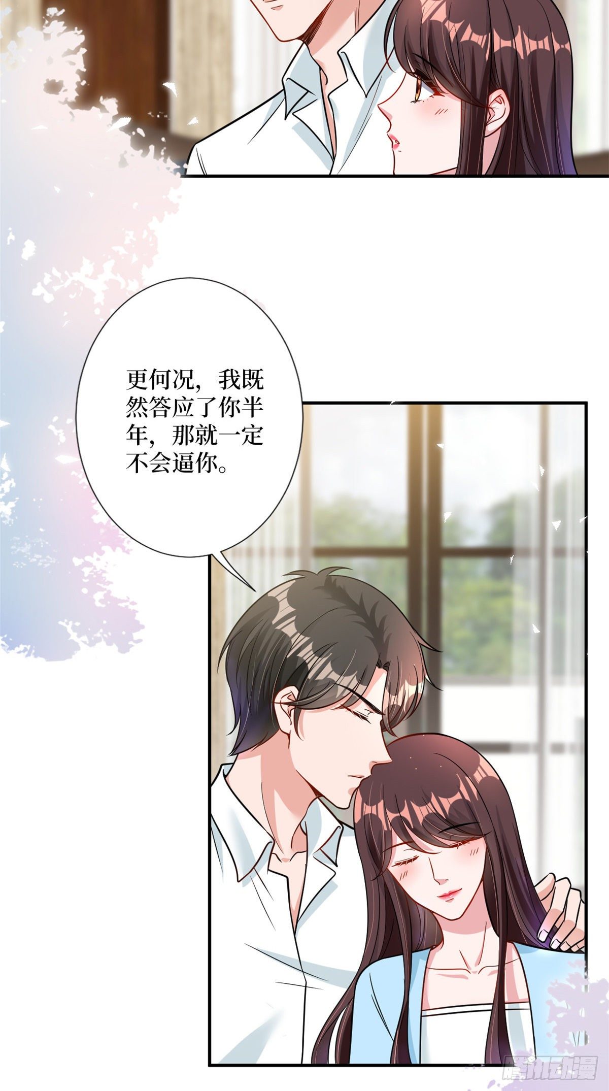 抱歉我拿的是女主剧本吻戏漫画,第104话 你想封杀唐宁？2图