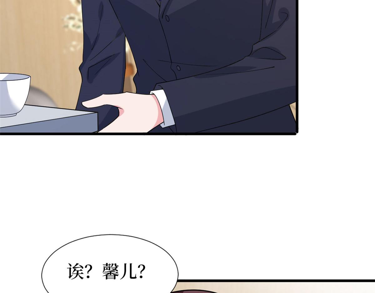 抱歉我拿的是女主剧本短剧免费观看漫画,第242话 唐宁惨遭换角？1图