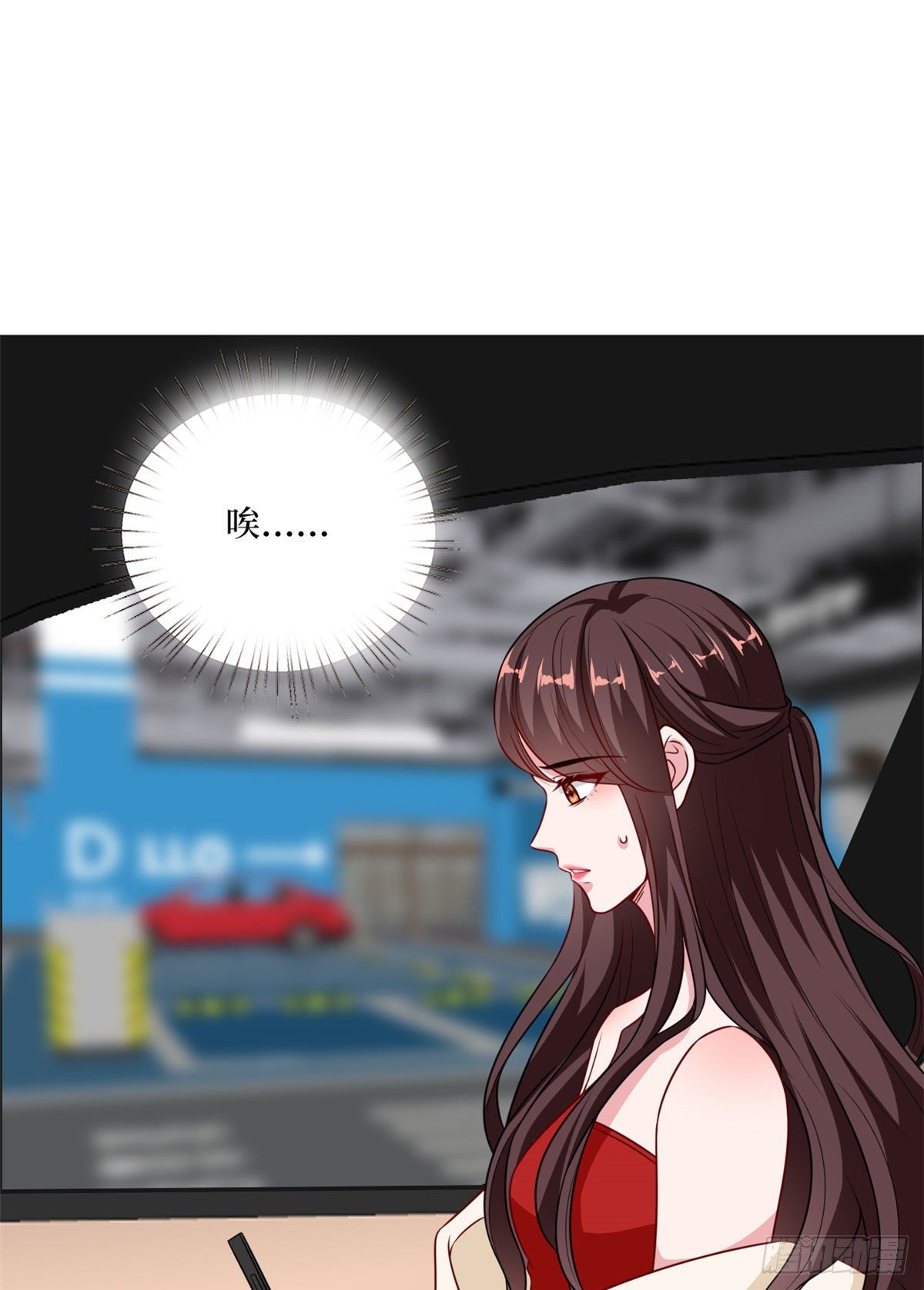 抱歉我拿的是女主剧本短剧免费观看漫画,第九十七话 传说中的猪队友2图