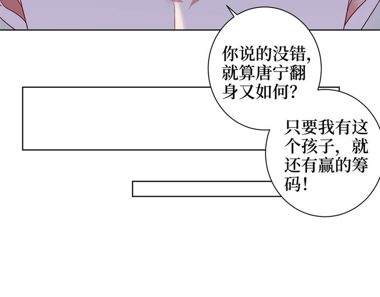 抱歉我拿的是女主剧本短剧免费观看漫画,第二十一话 韩宇凡的求婚1图