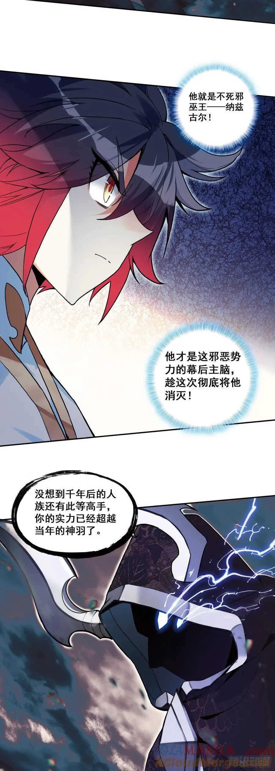 善良的阿呆第2季什么时候出?漫画,190 魔鸟袭来1图