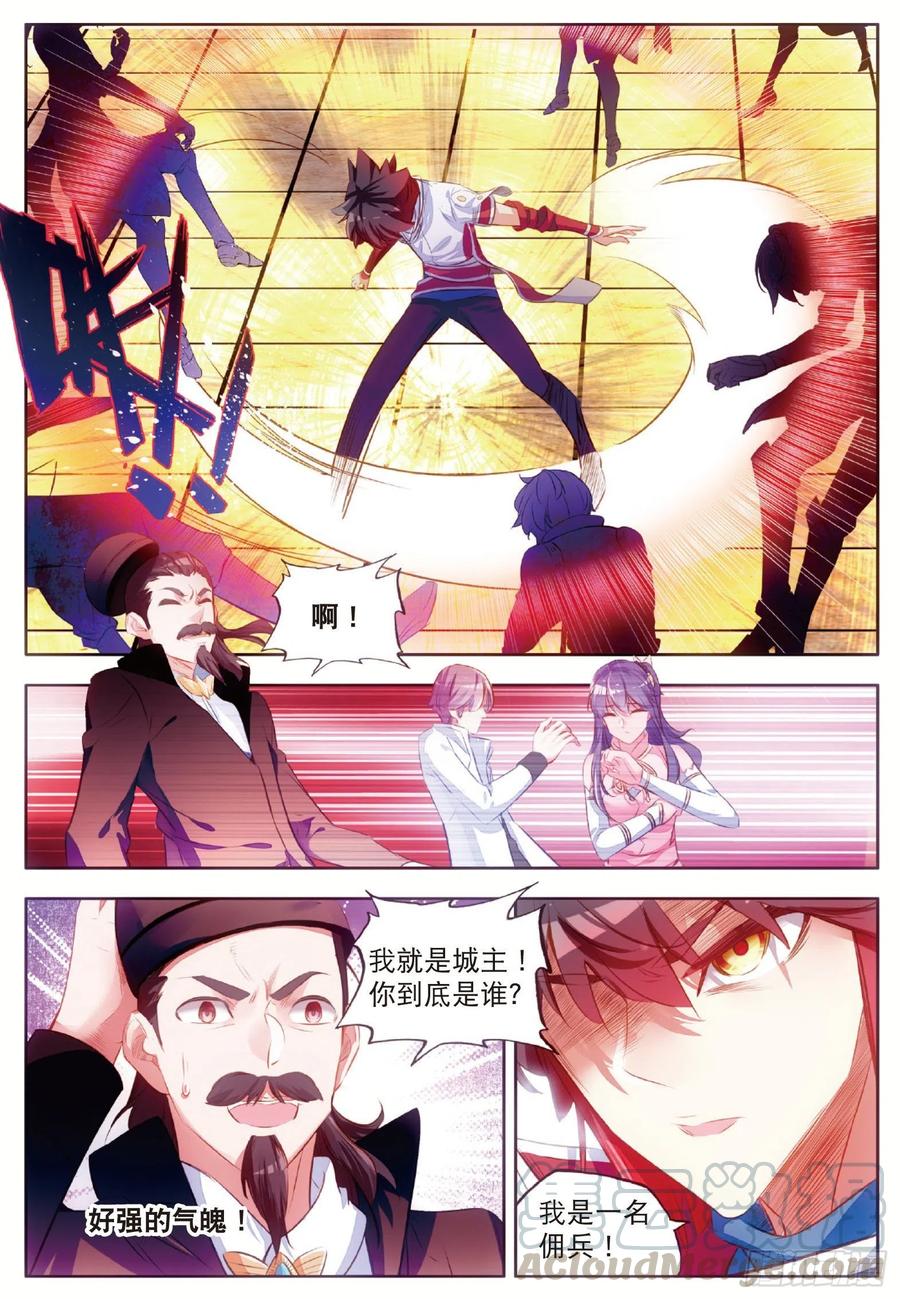 善良的阿呆动3漫免费观看完整版星辰4 2不要会哔哔漫画,第六十四话 兄弟分别1图