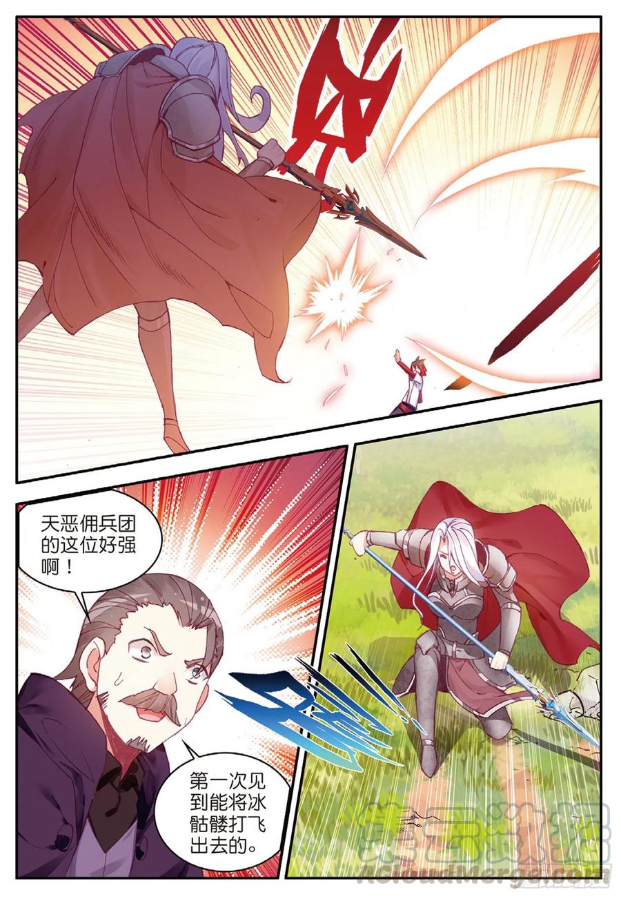 善良的阿呆动漫第二季漫画,第八十一话 三招之约1图