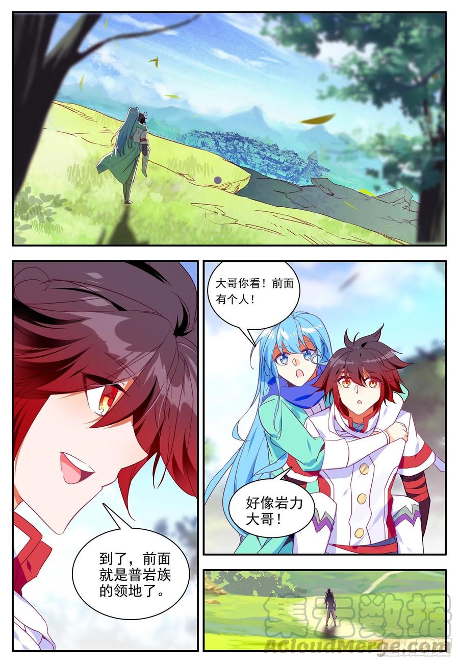 善良的阿呆动漫第二季漫画,第一百一十话 先知将亡1图
