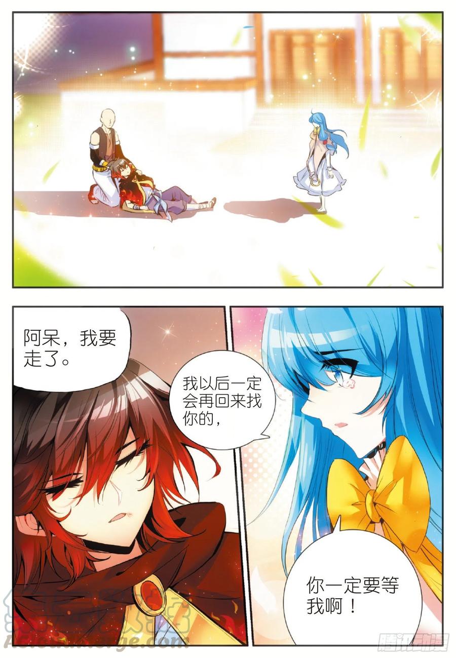 善良的阿呆动3漫免费观看完整版星辰4 2不要会哔哔漫画,第五十一话 五秒抵御2图