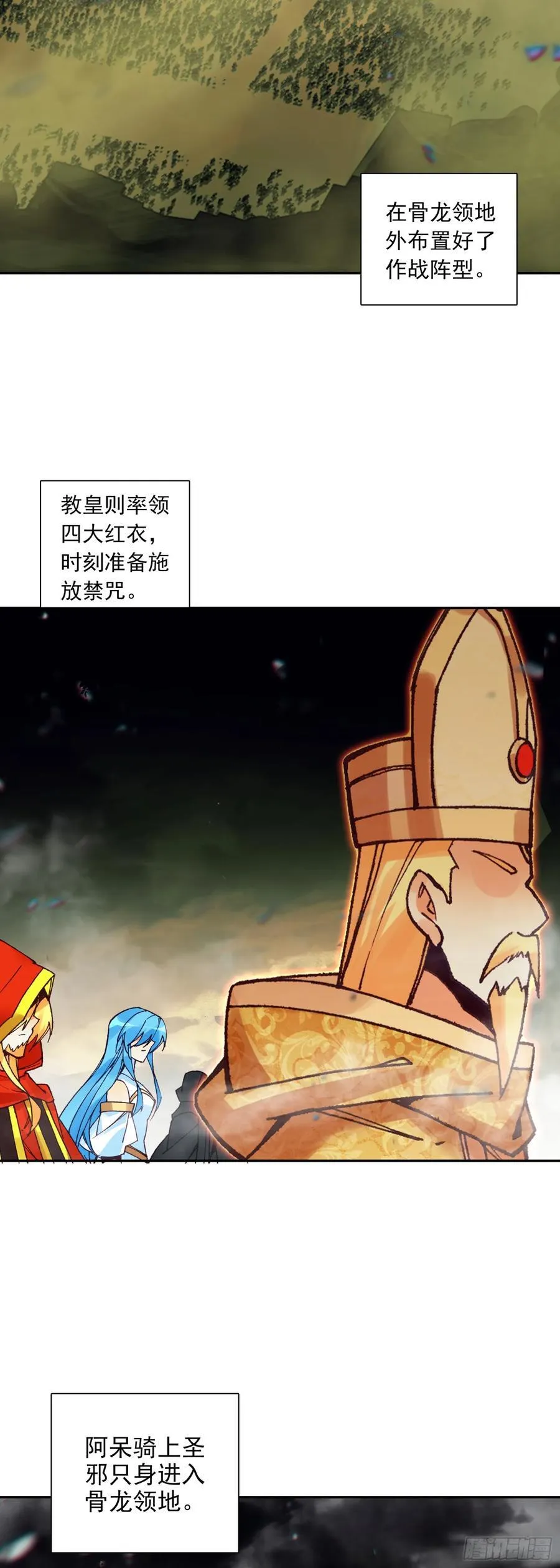 善良的阿呆漫画免费全集漫画,186 骨龙巢穴2图