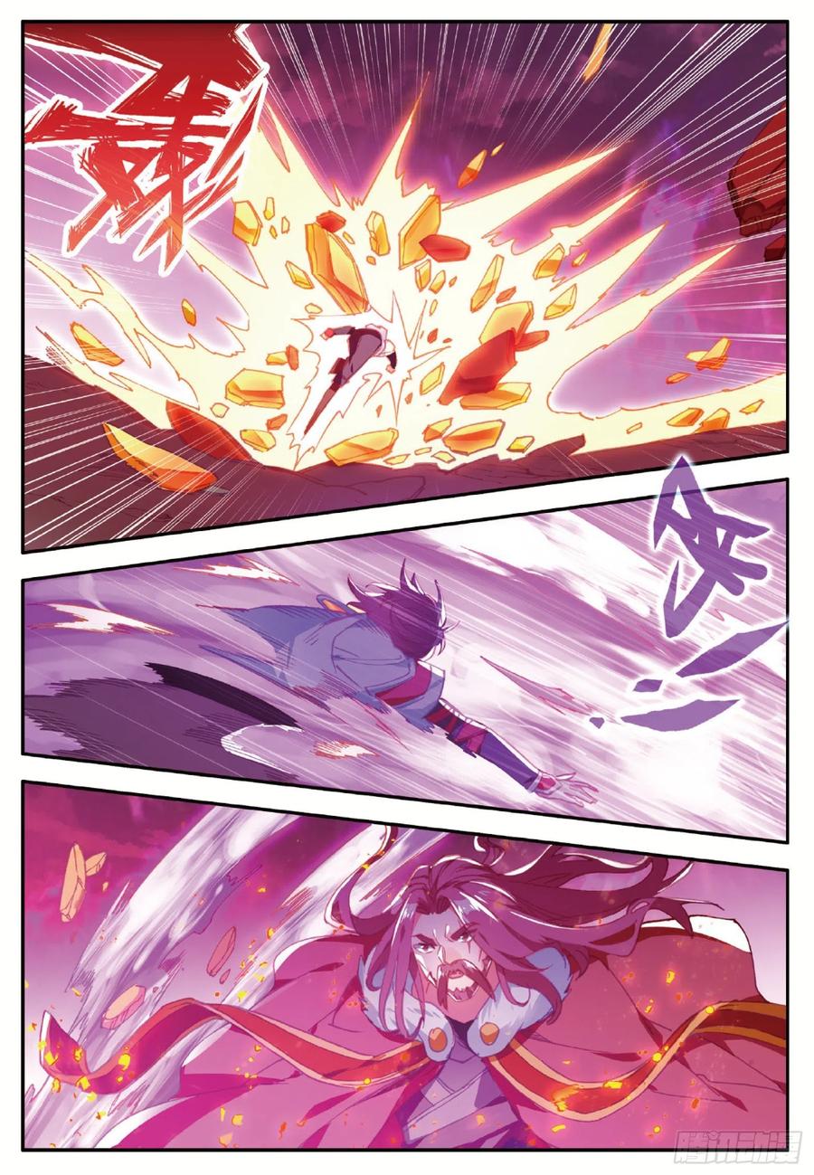 善良的阿呆动漫第二季漫画,第九十五话 炎龙九转1图