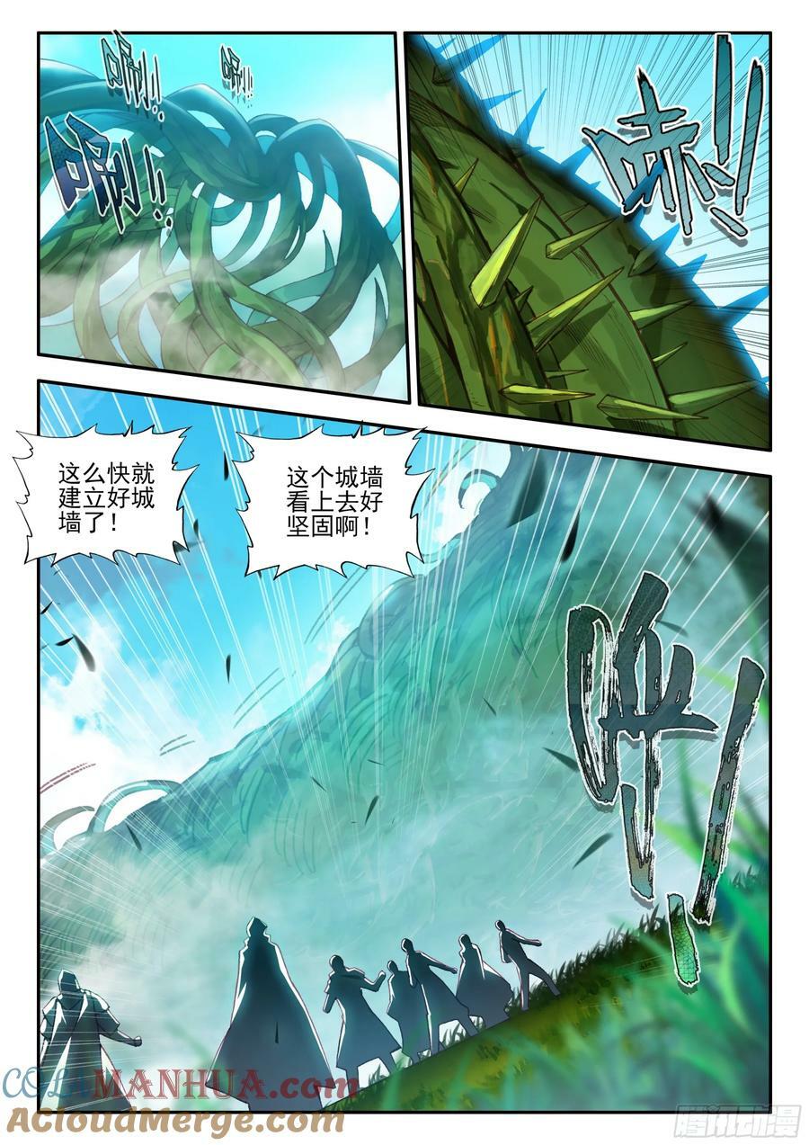 善良的阿呆动漫全集免费观看樱花漫画,第一百七十二话 决战之前 上1图