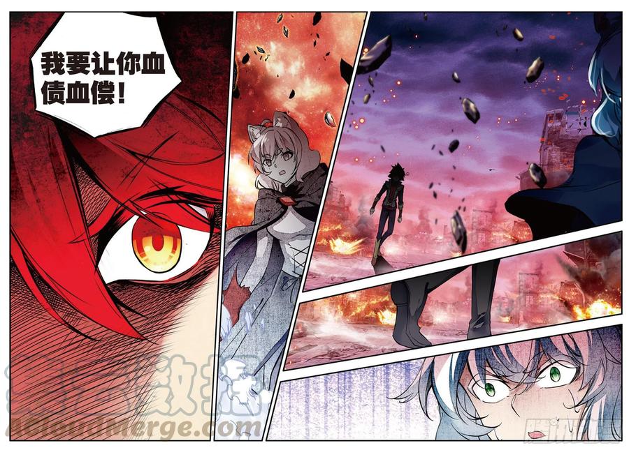 善良的阿呆动漫第二季漫画,第六十话 死神诞生2图