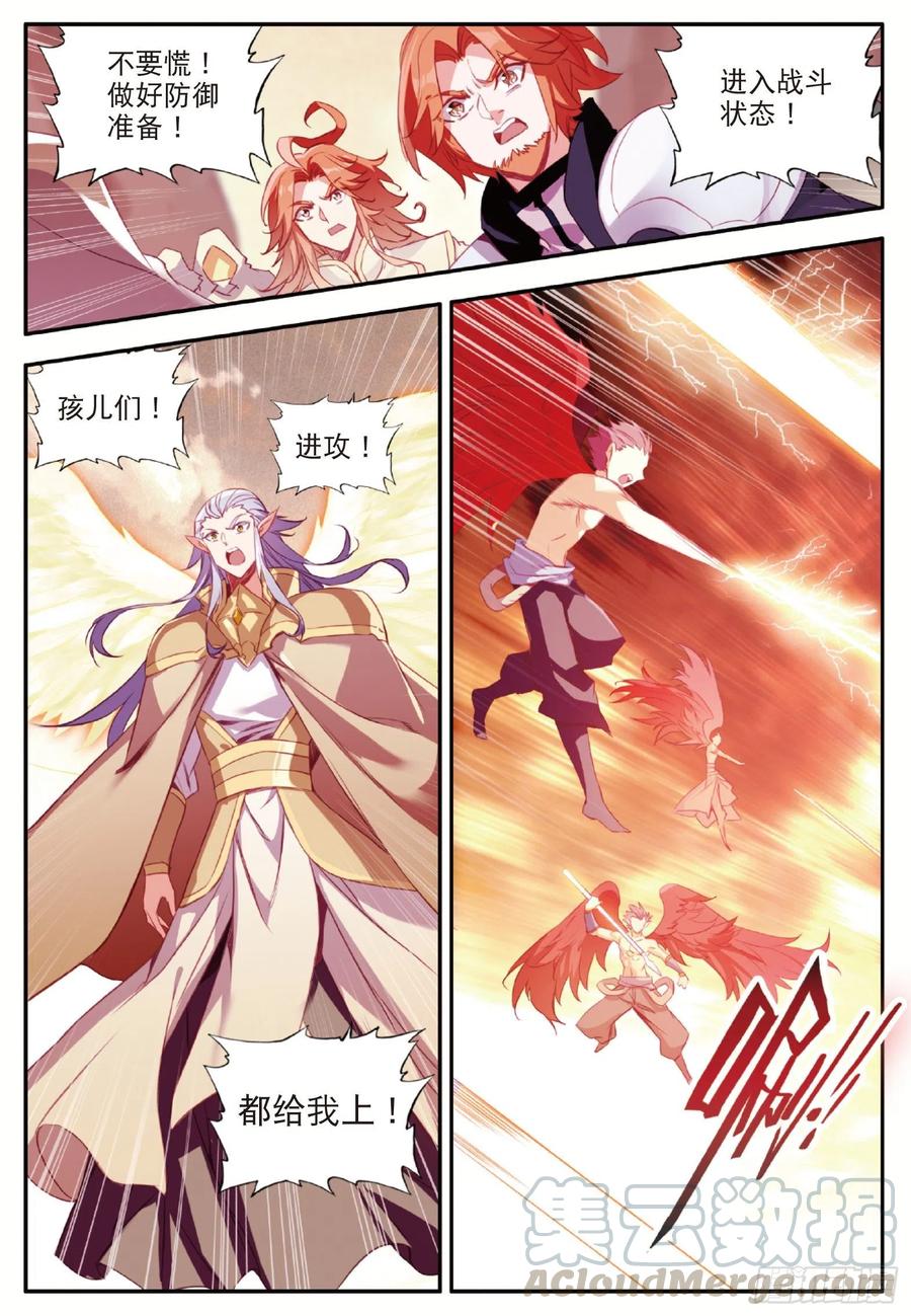 善良的阿呆第二季什么时候上映漫画,第一百零六话 毁灭山谷2图