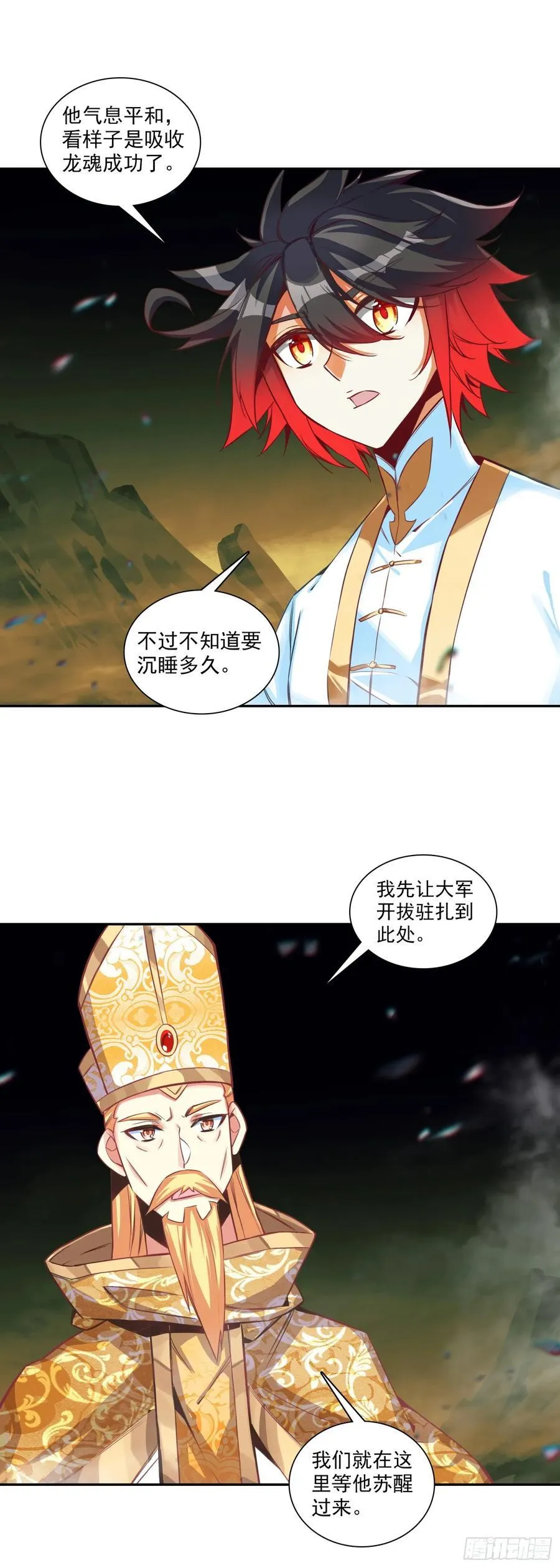 善良的阿呆漫画全集免费观看漫画,188 吸收龙魂2图