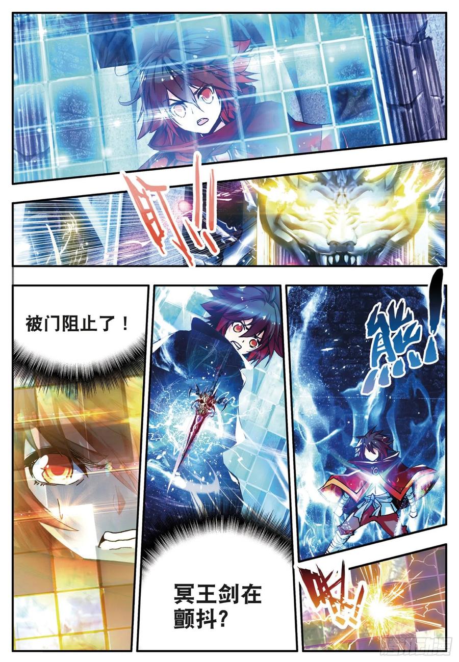 善良的阿呆动3漫免费观看完整版星辰4 2不要会哔哔漫画,第三十五话 提鲁神庙1图