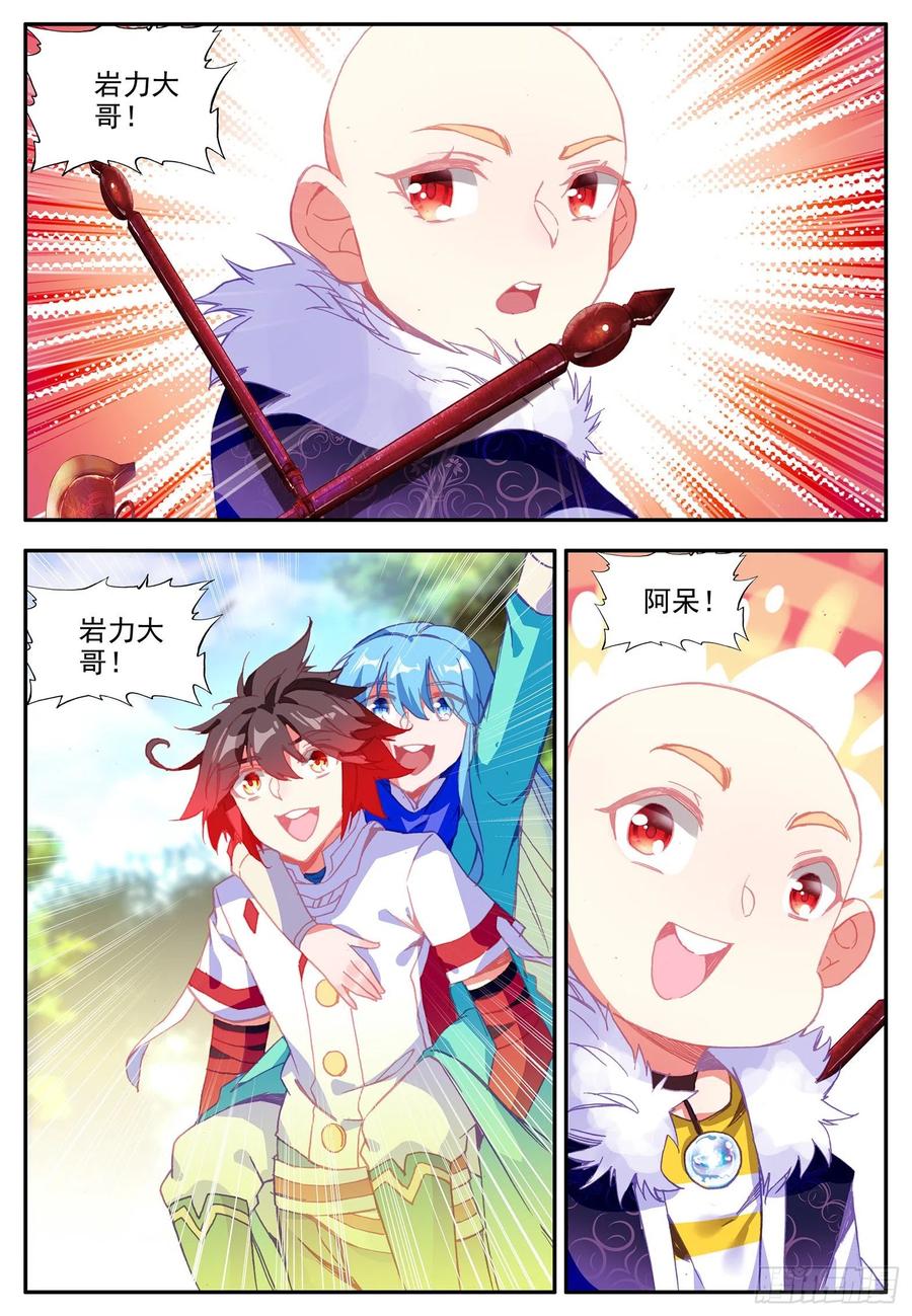 善良的阿呆动漫第二季漫画,第一百一十话 先知将亡1图