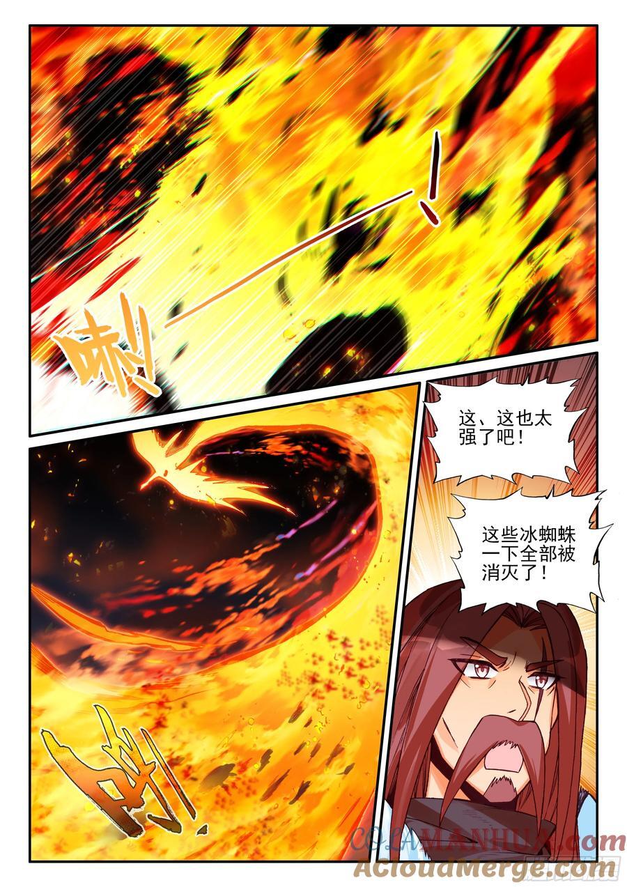 善良的阿呆动漫全集免费第一季漫画,第一百七十六话 急速挺进 上1图