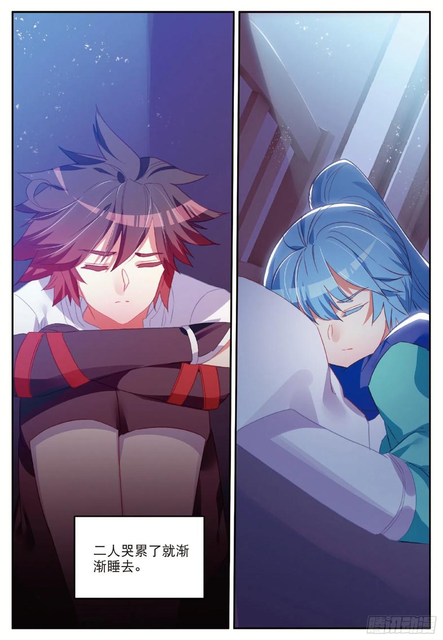 善良的阿呆动漫第二季漫画,第八十九话 心如刀割2图