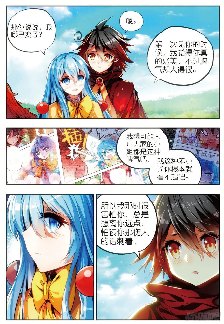 善良的阿呆漫画免费阅读全集漫画漫画,第五十话 天罡剑派2图