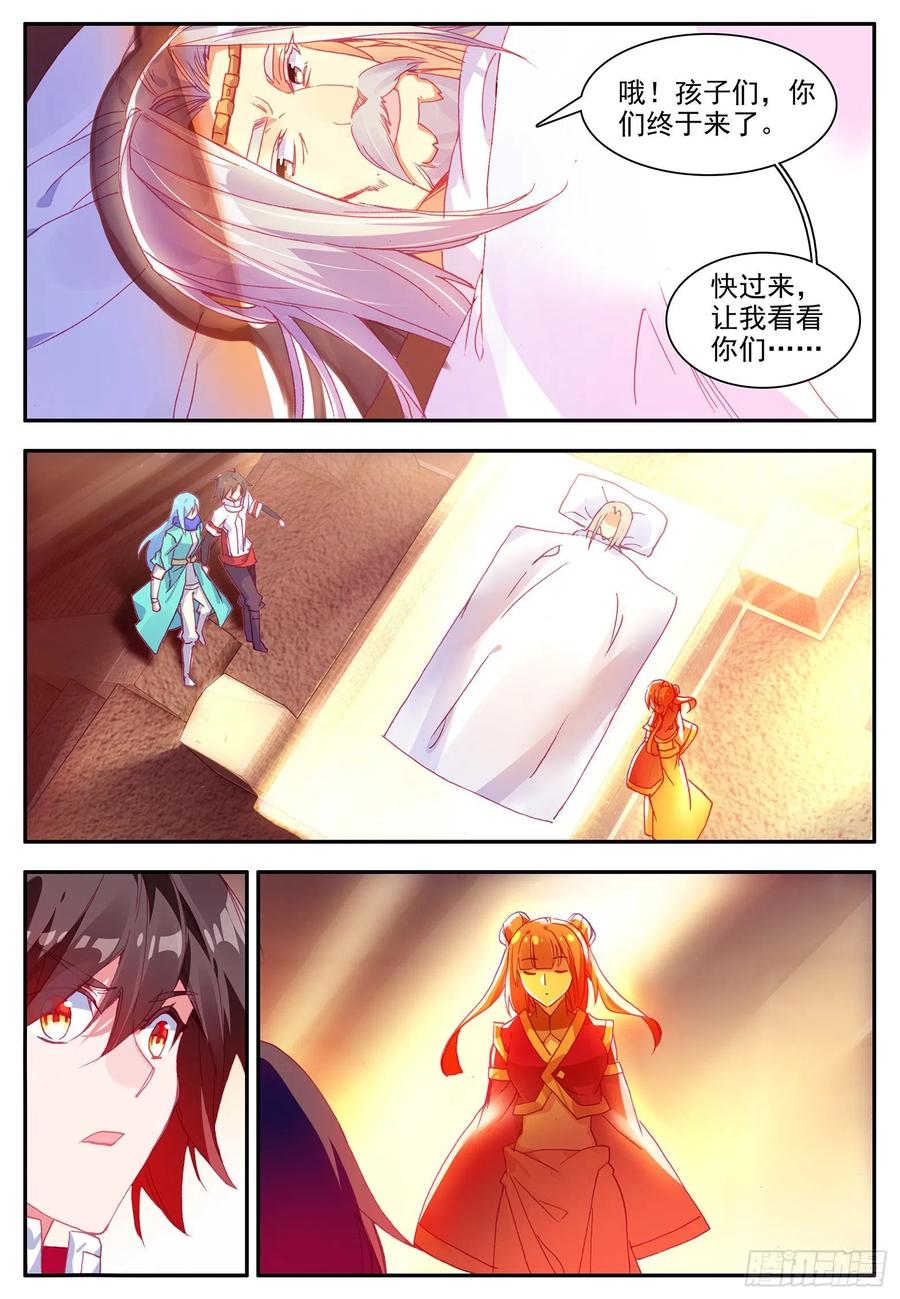 善良的阿呆动漫第二季漫画,第一百一十话 先知将亡1图