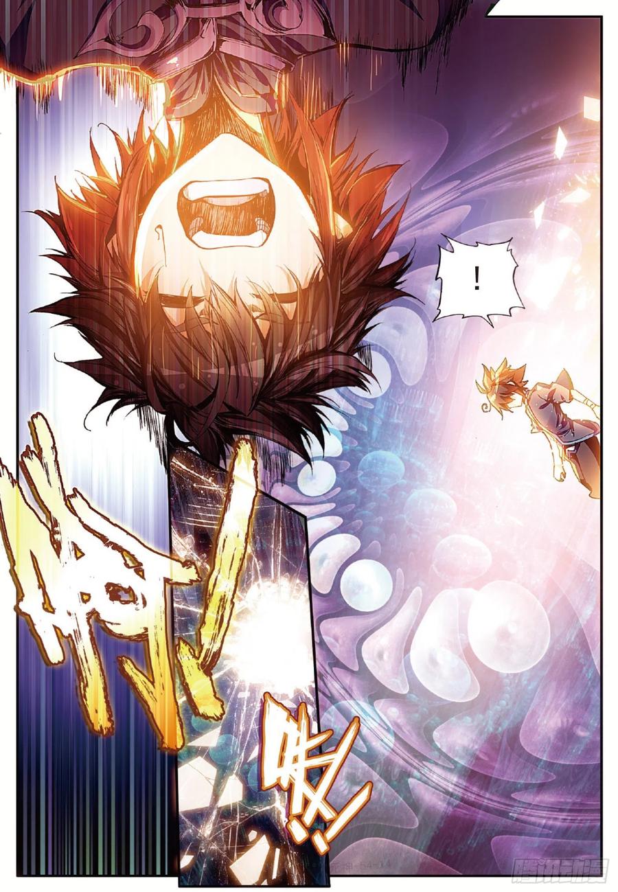 善良的阿呆动漫第二季漫画,第五十四话 剑圣传功2图