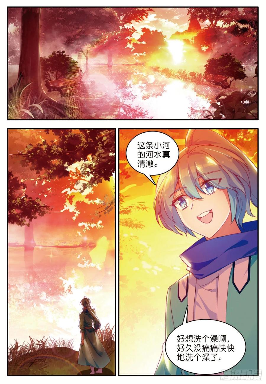 斗破苍穹漫画漫画,第一百零八话 女身真相1图