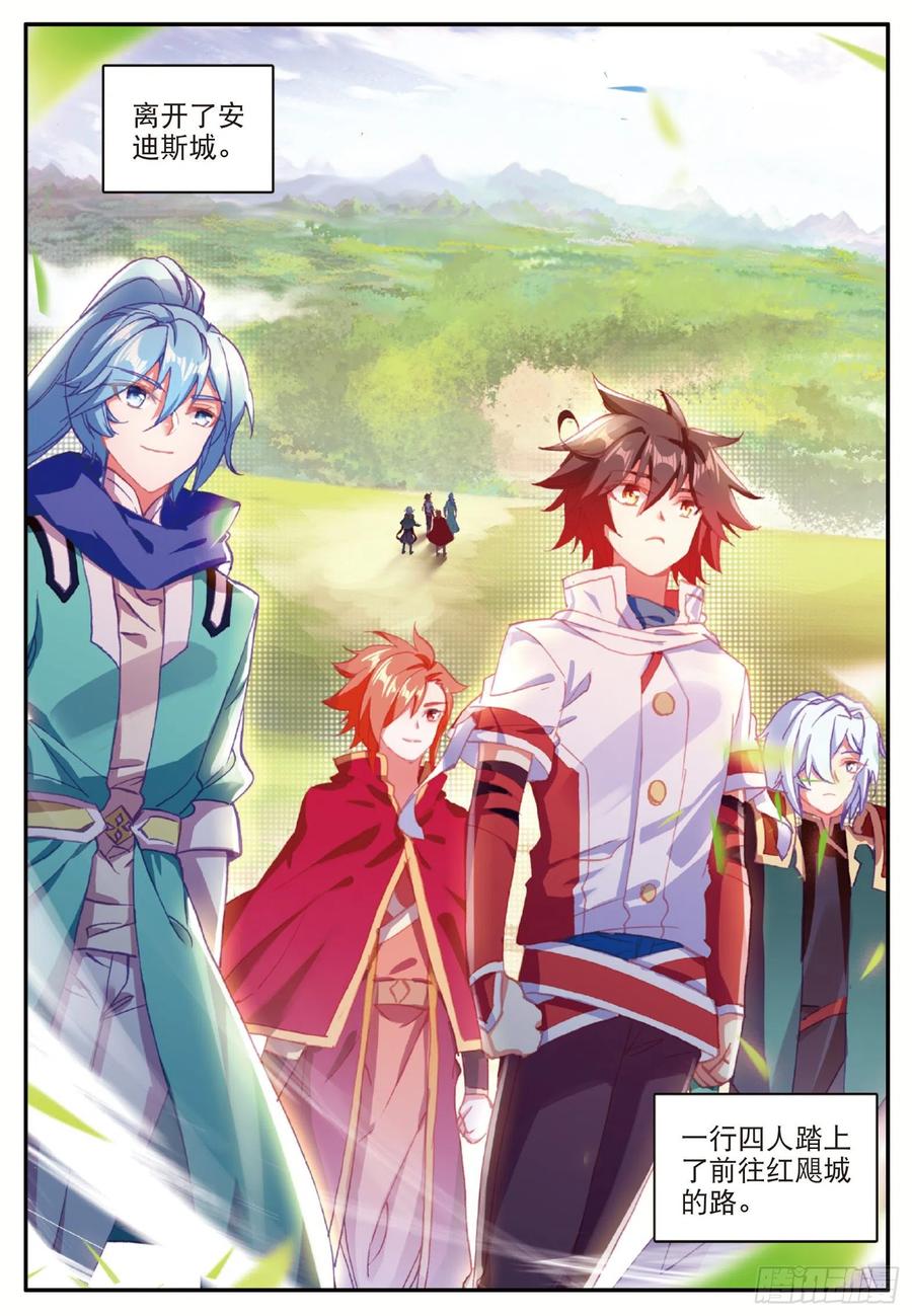 善良的阿呆动漫第二季漫画,第九十九话 前往红飓2图