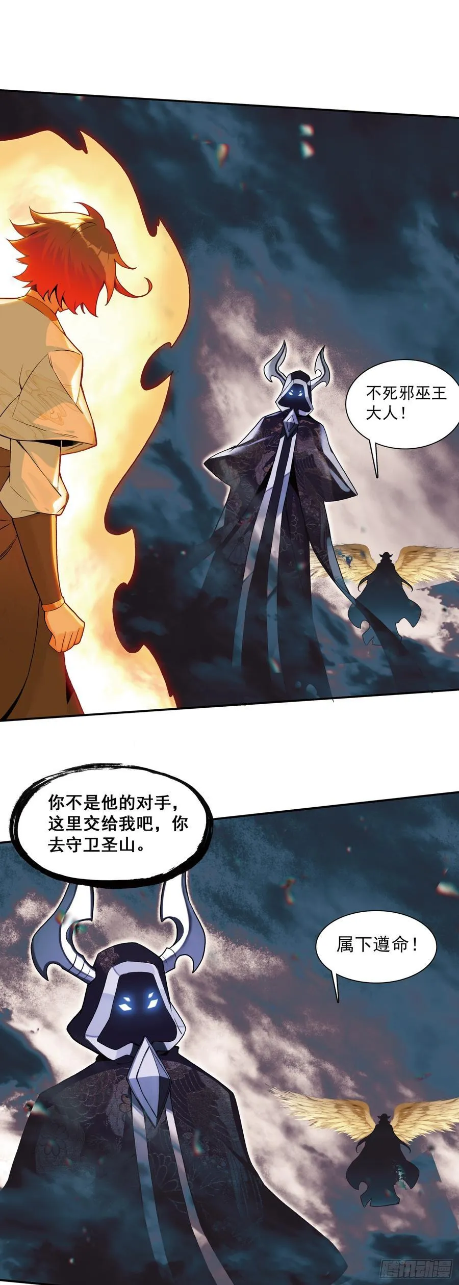 善良的阿呆第2季什么时候出?漫画,190 魔鸟袭来2图