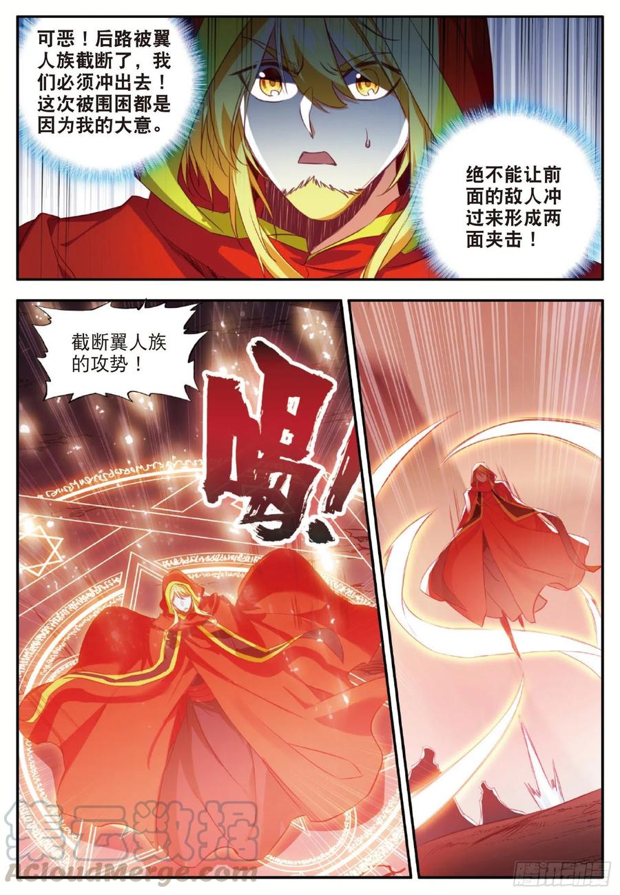 善良的阿呆第二季什么时候上映漫画,第一百零六话 毁灭山谷1图