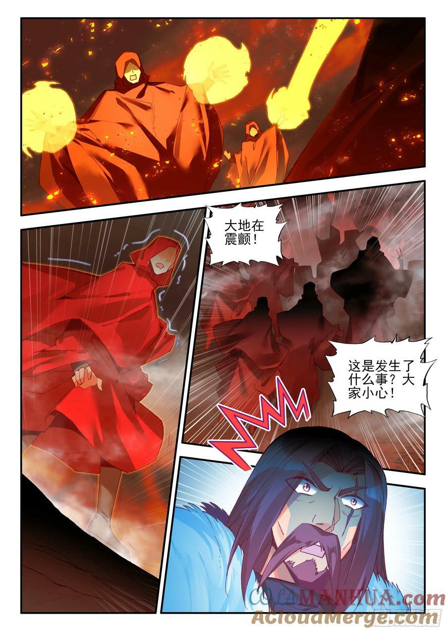 善良的阿呆漫画,第一百七十四话 净化山谷 上1图