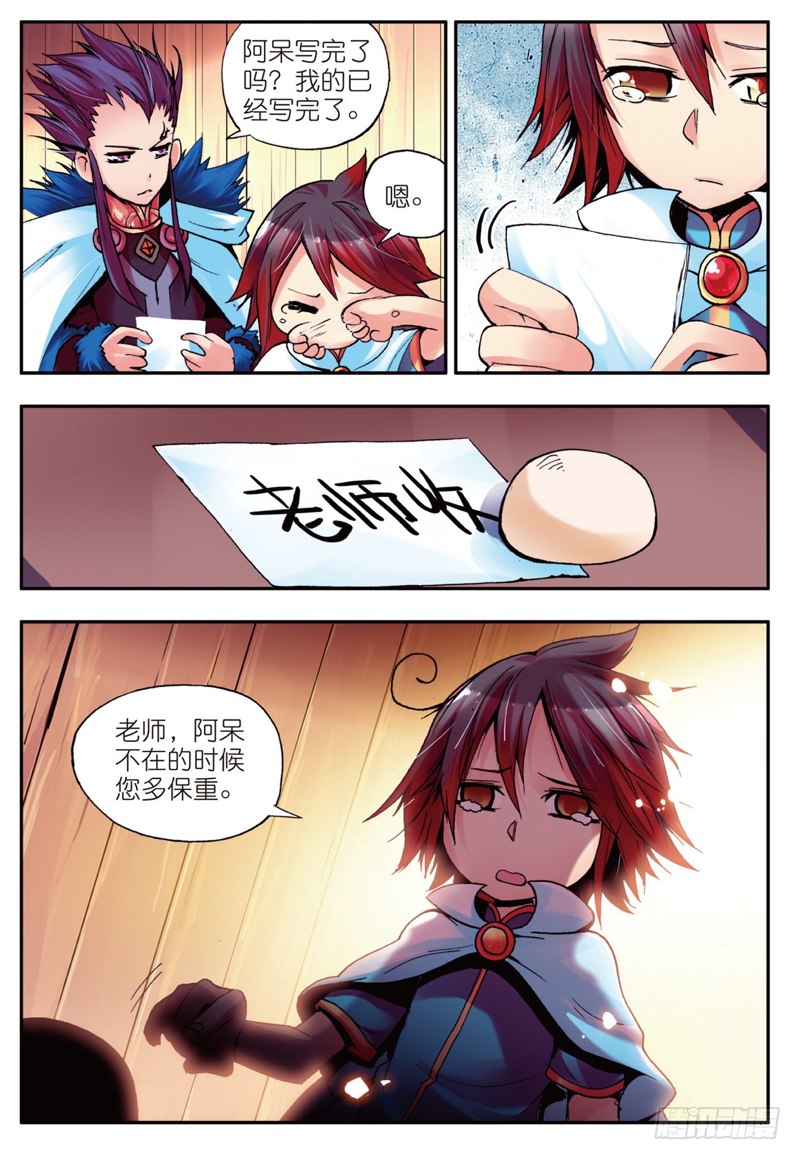 善良的阿呆动漫第二季漫画,第十话 被逼回去2图