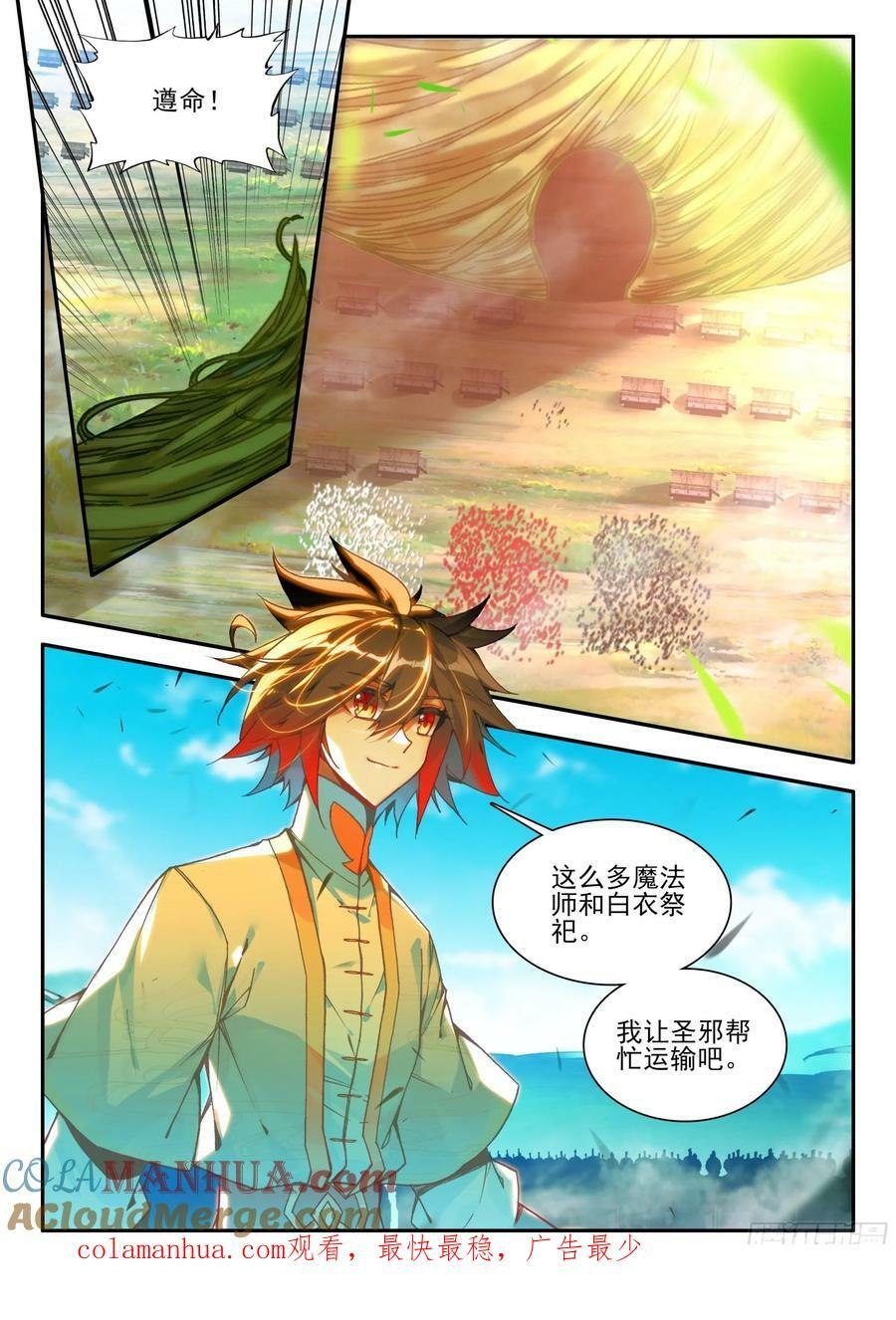 善良的阿呆漫画全集免费观看漫画,第一百七十二话 决战之前 上2图