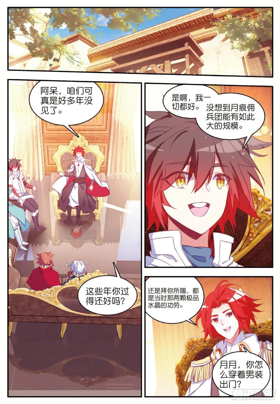 善良的阿呆漫画全集免费观看漫画,第一百零一话 必胜之决2图