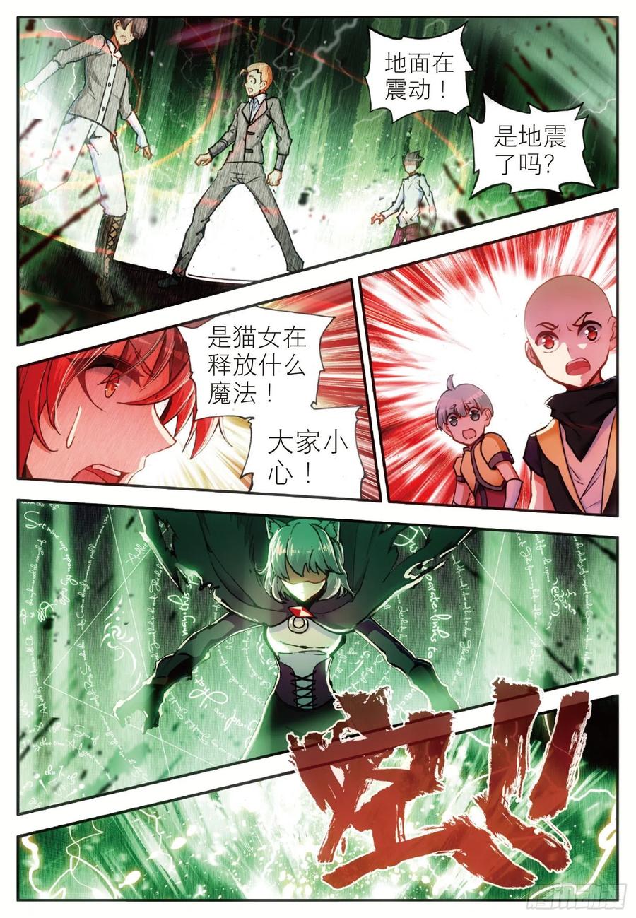 善良的阿呆动漫第二季漫画,第五十八话 猫女之秘2图
