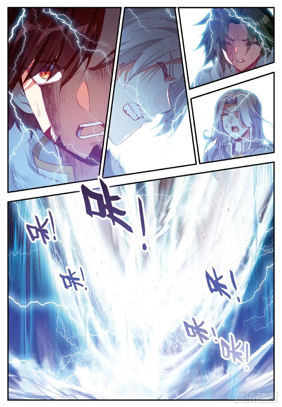 善良的阿呆动3漫免费观看完整版星辰4 2不要会哔哔漫画,第八十四话 四元素阵1图