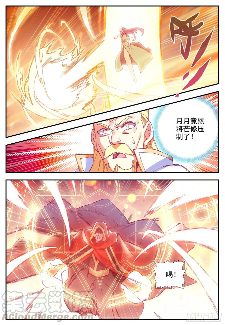 善良的阿呆第2季什么时候出?漫画,第一百一十八话 金色翅膀 下2图