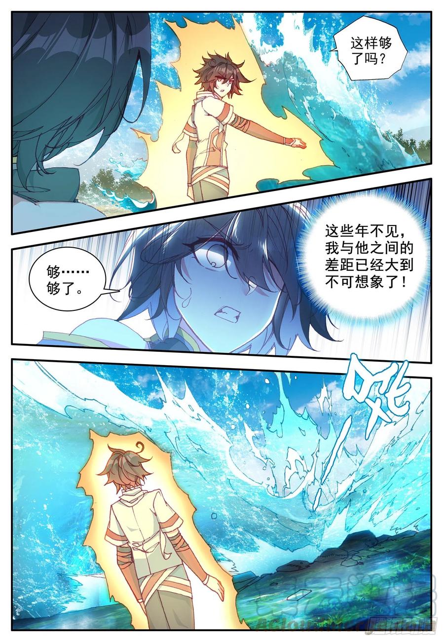 善良的阿呆下拉式免费阅读漫画,第一百二十一话 小村风波 上1图