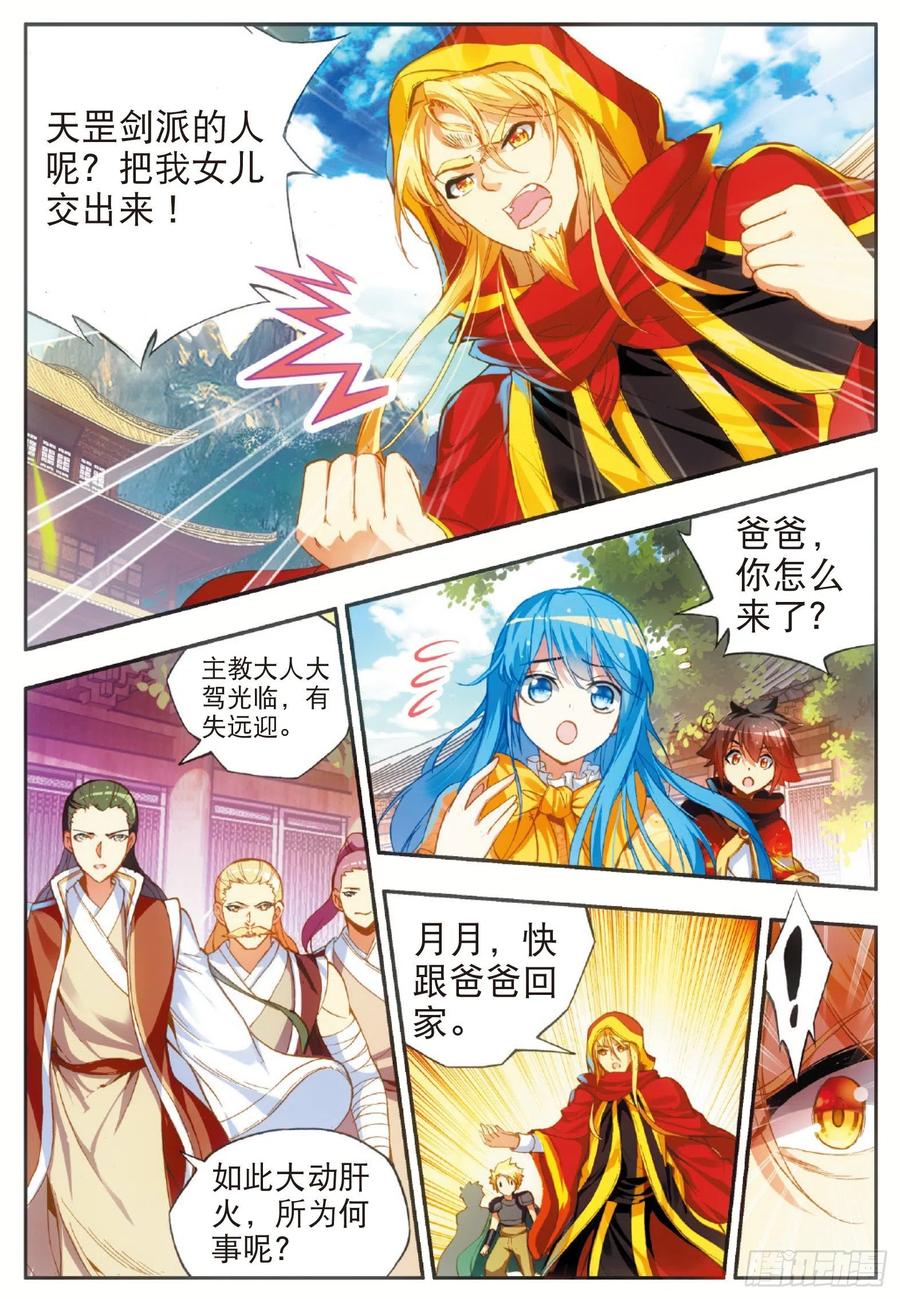 善良的阿呆漫画免费阅读全集漫画漫画,第五十一话 五秒抵御2图