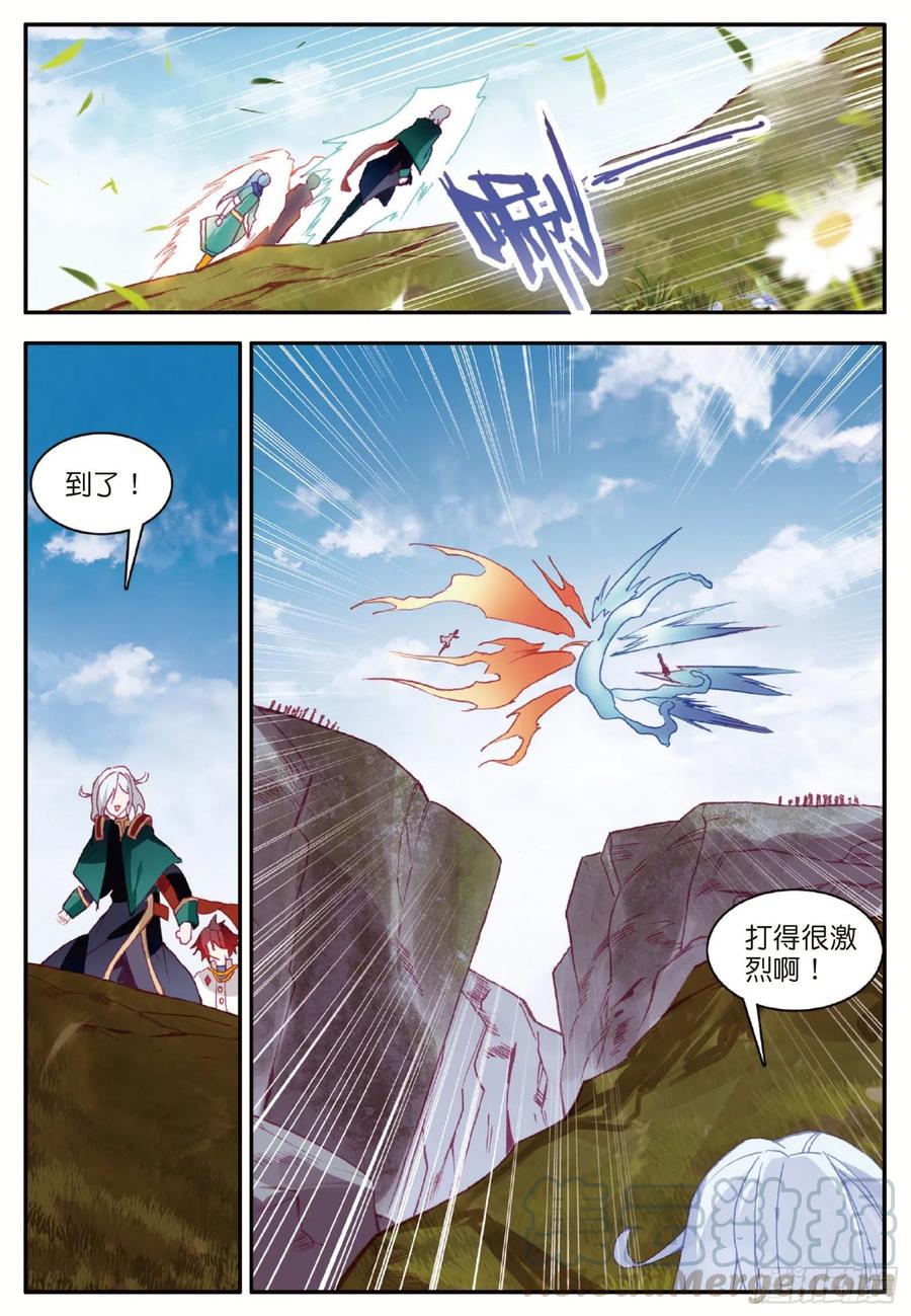 善良的阿呆漫画,第九十一话 公会之争2图
