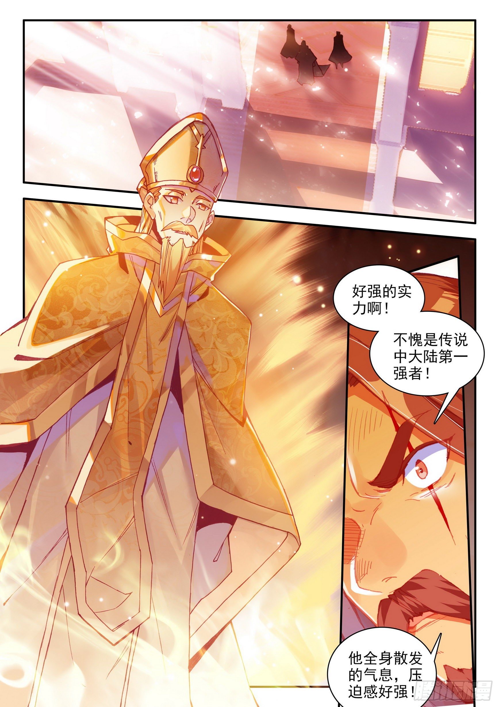 善良的阿呆漫画免费阅读全集漫画,第一百四十一话 婚礼开始 下1图