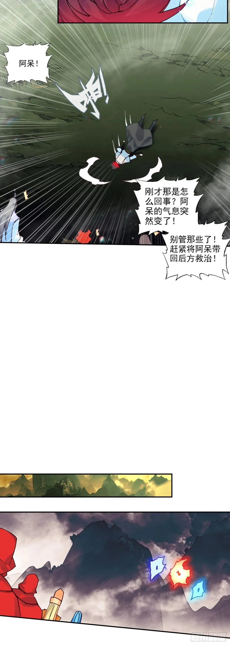 善良的阿呆漫画免费阅读全集漫画漫画,185 纤纤保护2图