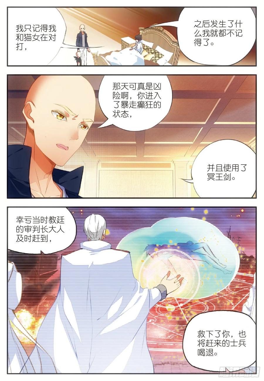 善良的阿呆图片漫画,第六十二话 阿呆的心1图