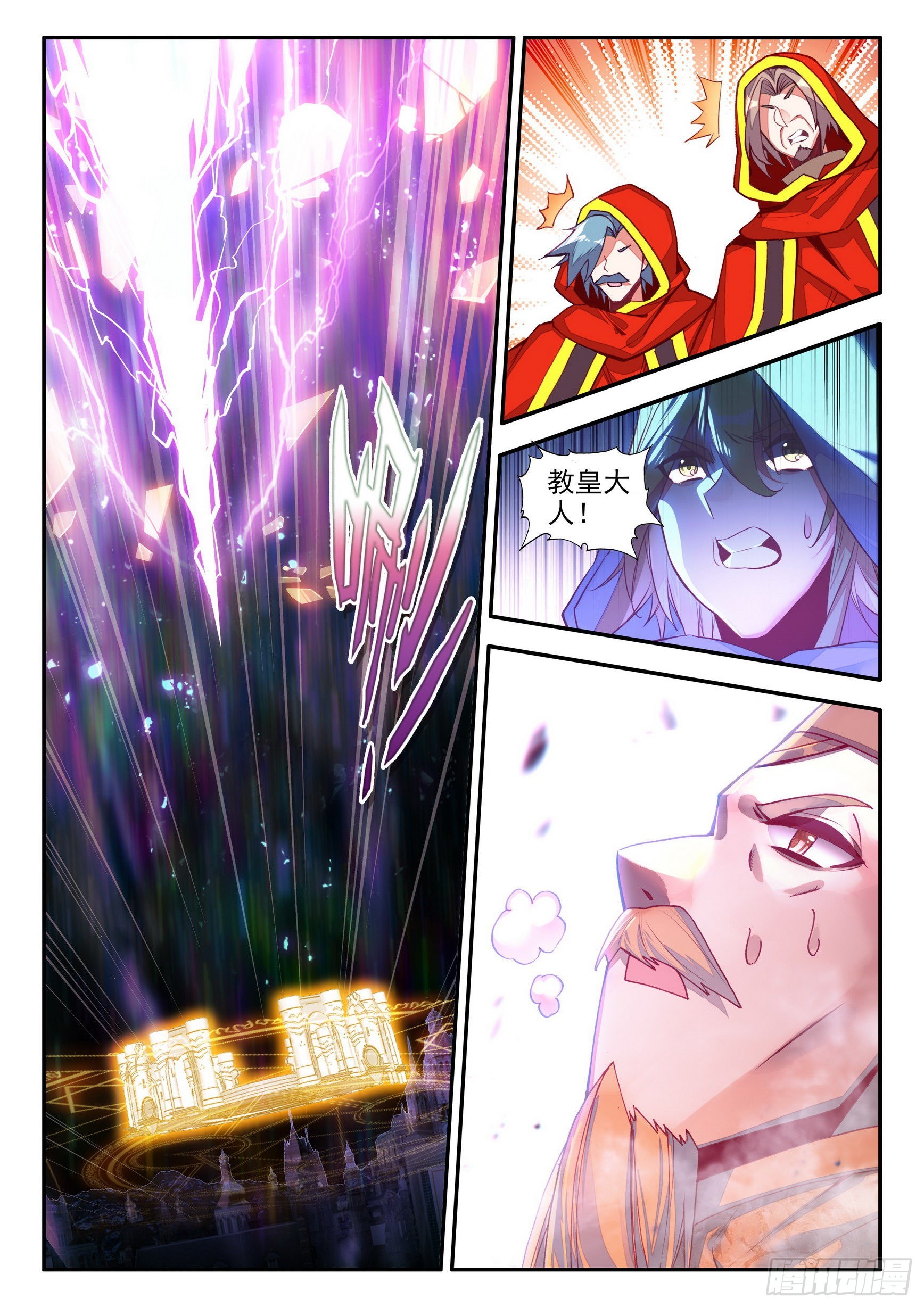 善良的阿呆第二季第1集完全版漫画,第一百四十七话 阿呆重伤 上2图