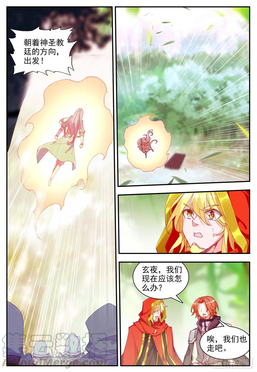 善良的阿呆动漫免费观看完整版樱花漫画,第一百一十七话 生机重燃 上1图