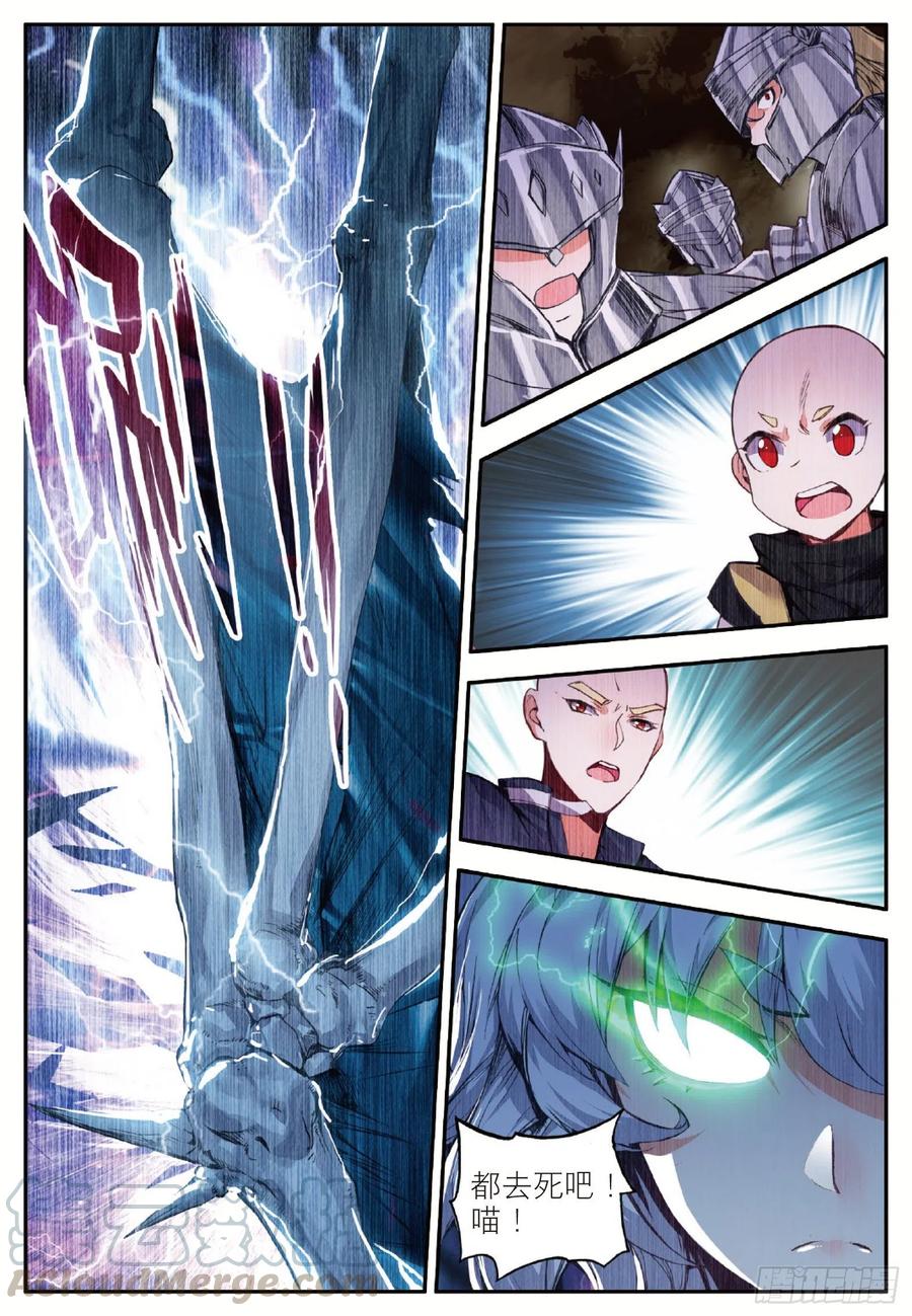 善良的阿呆动漫第二季漫画,第五十八话 猫女之秘1图