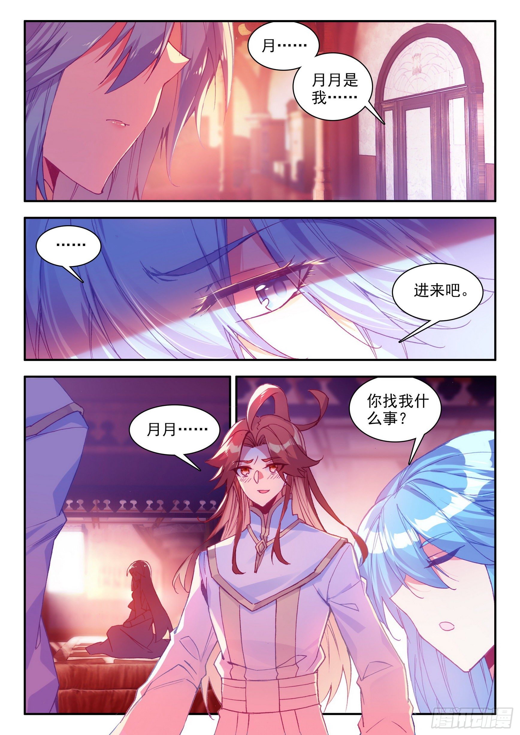 善良的阿呆第一季动漫免费观看星辰完整漫画,第一百三十六话 追逐时间 下1图