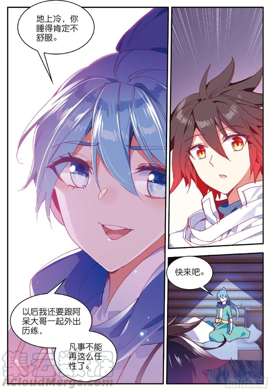 善良的阿呆动3漫免费观看完整版星辰4 2不要会哔哔漫画,第七十七话 矛盾心理1图