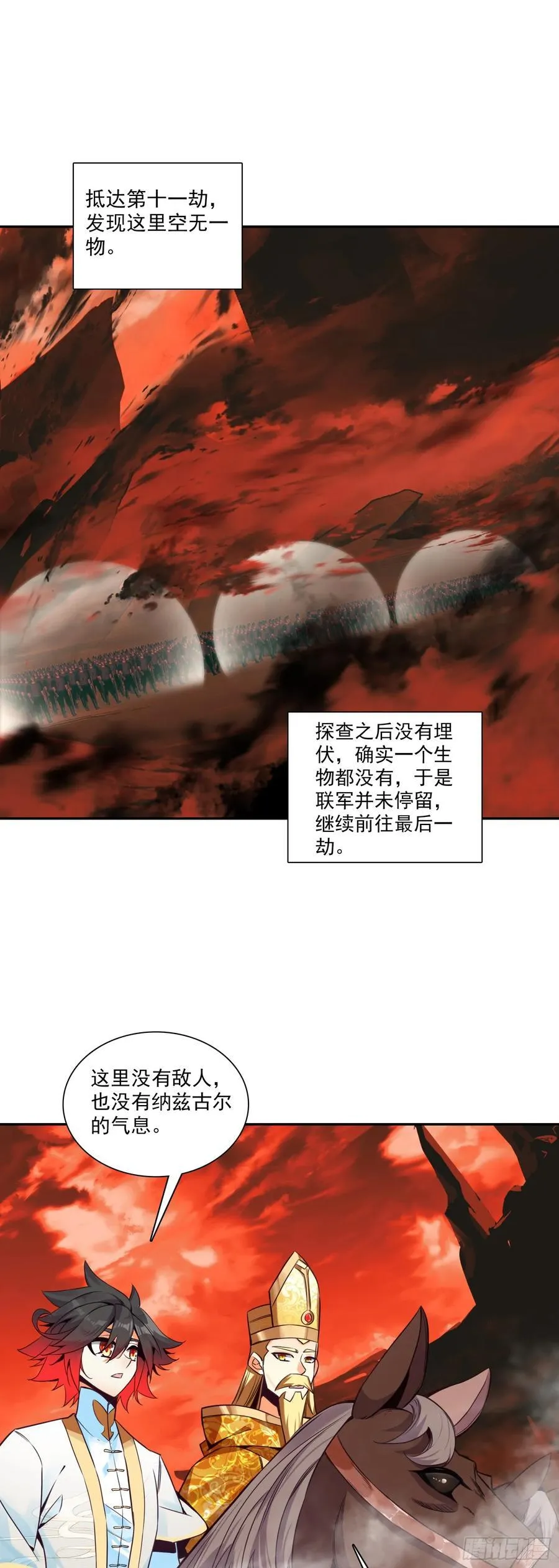 善良的阿呆第二季漫画免费漫画,189 开战在即2图