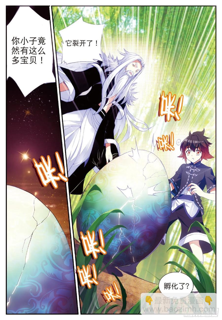 善良的阿呆动漫第二季漫画,第五十二话 功力大进2图