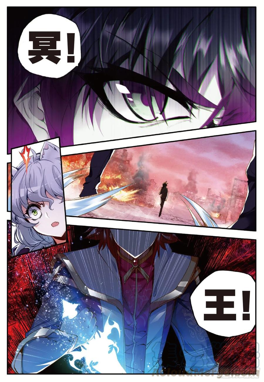 善良的阿呆动漫第二季漫画,第六十话 死神诞生1图