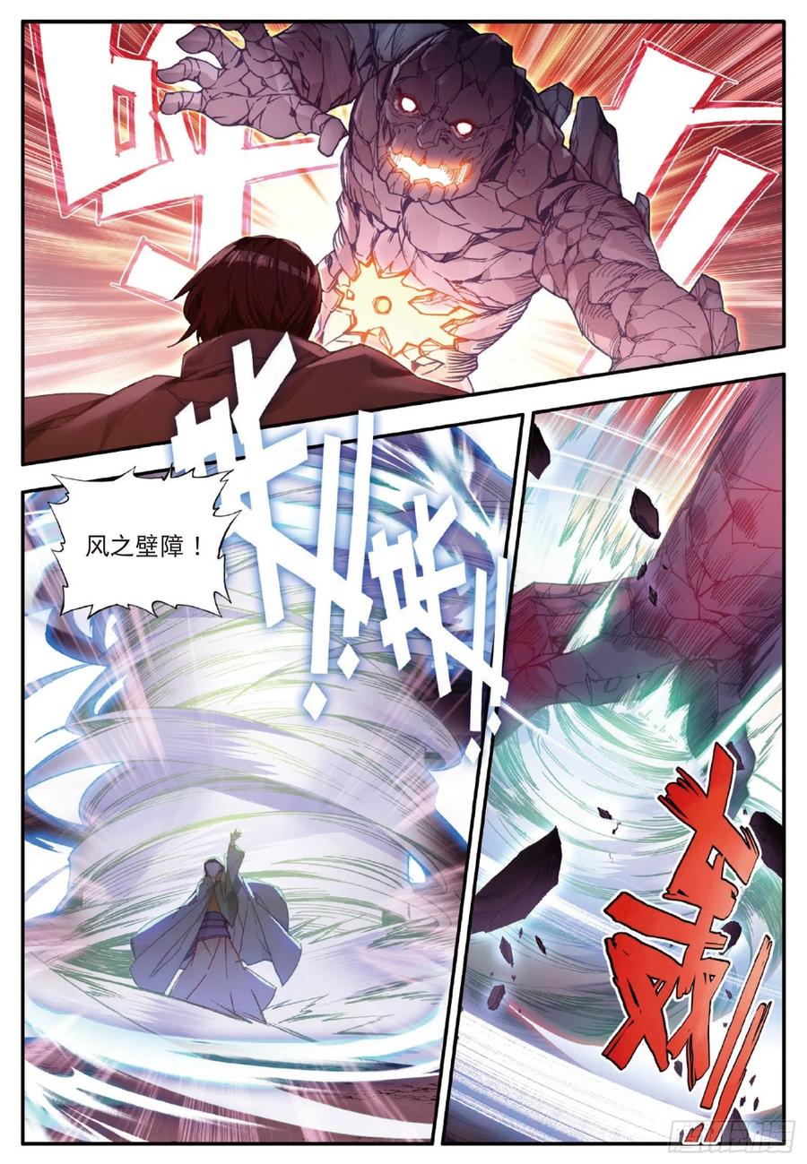 善良的阿呆动漫第二季漫画,第九十二话 会长之战1图