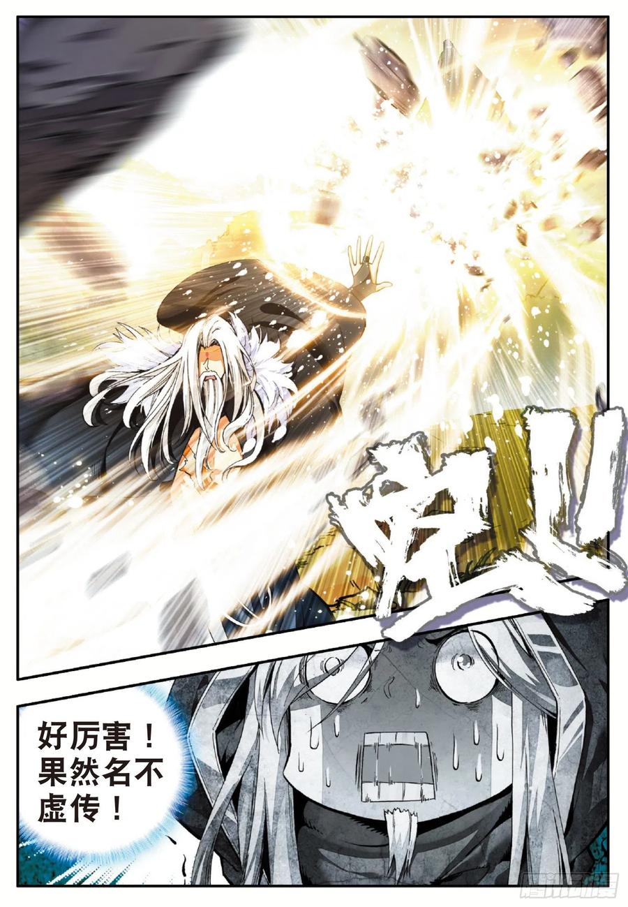 善良的阿呆动3漫免费观看完整版星辰4 2不要会哔哔漫画,第五十一话 五秒抵御2图