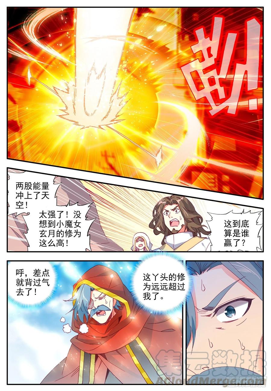 善良的阿呆第一季动漫免费观看星辰完整漫画,第一百一十九话 殿前比试 上1图